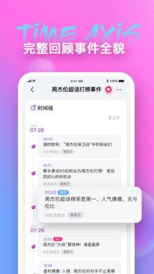 娱乐八卦吃瓜网站大全下载,一网打尽明星动态与热门话题
