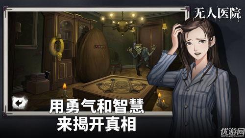 娱乐吃瓜密室逃脱小说免费阅读,娱乐吃瓜大揭秘